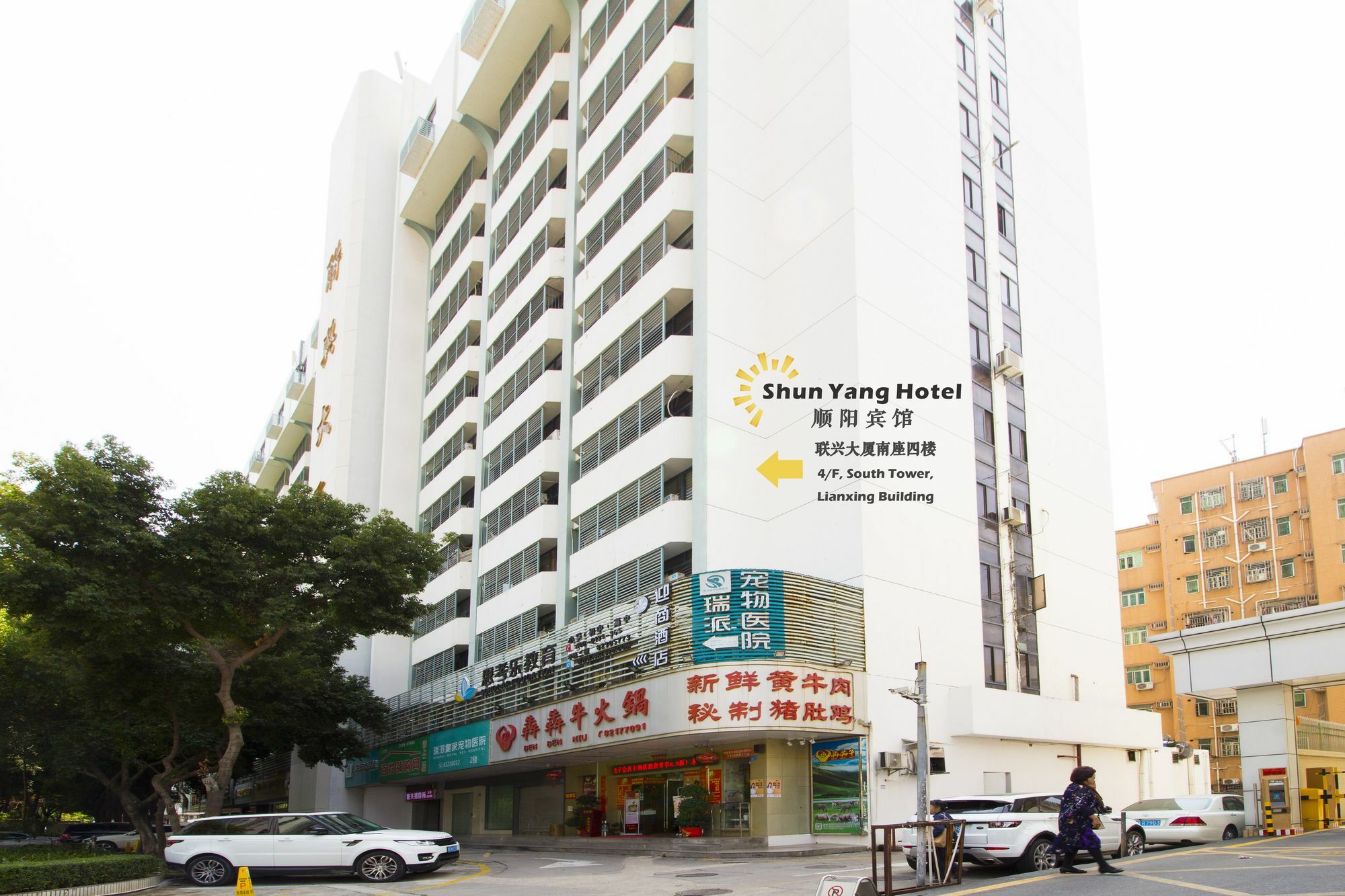 Shun Yang Hotel Шеньчжень Екстер'єр фото